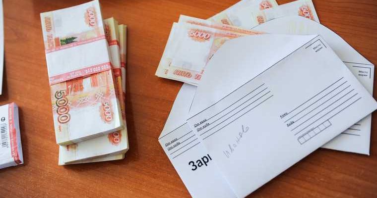 Челябинская область КСП Струков зарплата инфляция