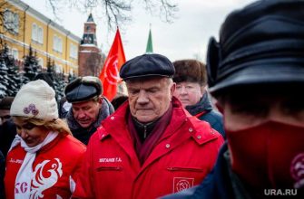 Зюганов выборы ЦК КПРФ