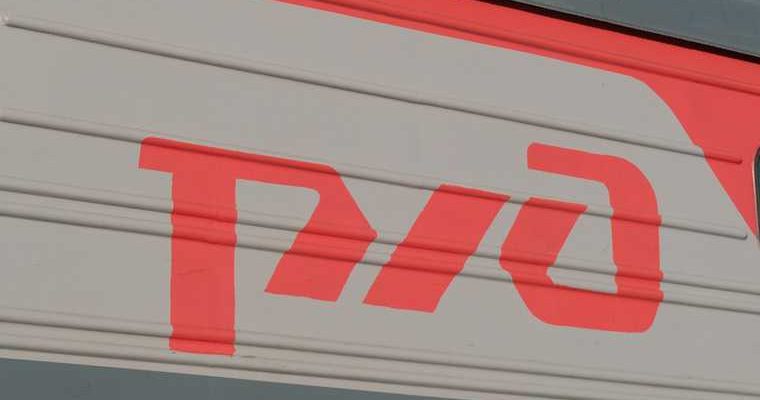 Иван Колесников СвЖД