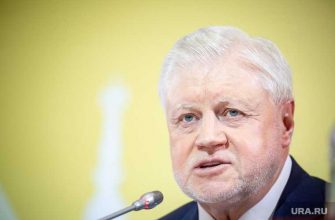 Миронов уйдет из Справедливой России