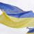 Вице-премьер Украины: Киев не будет возвращать Донбасс силой