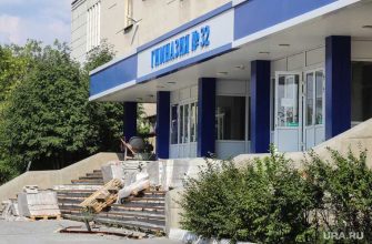 Ремонт в Кургане