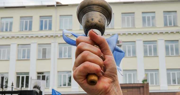 Челябинск Коузова последний звонок выпускной образование