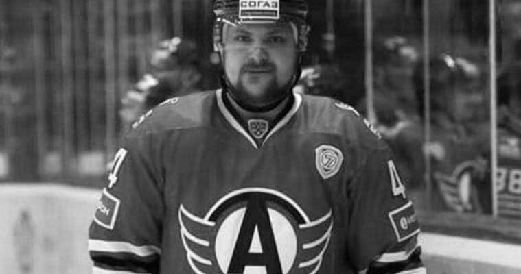 ХК Автомобилист Егин смерть