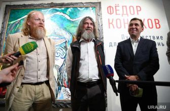 Федор Конюхов выставка