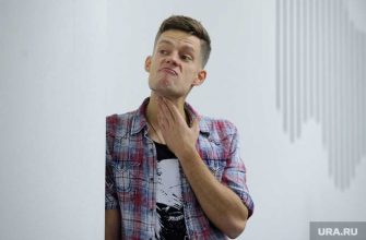 Дудь трусость