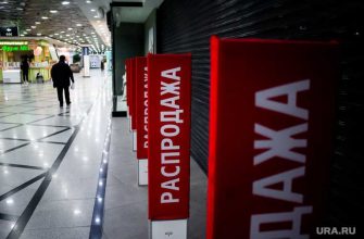 ТРК Столица продажа торговые площади