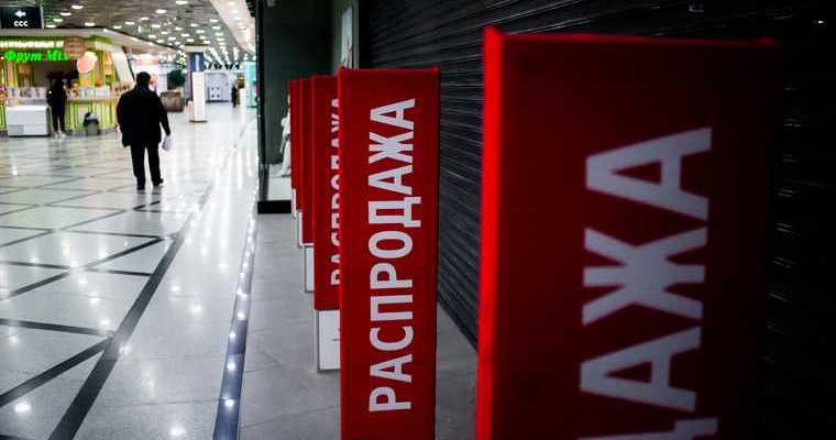 ТРК Столица продажа торговые площади