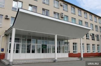 ГУ МЧС Курган