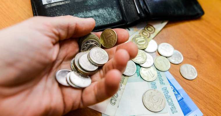 прожиточныйминимум