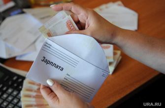 россияне назвали необходимый для нормальной жизни доход