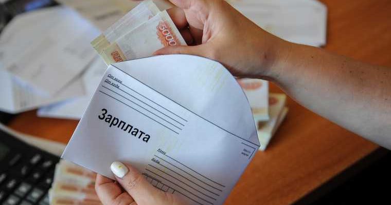 россияне назвали необходимый для нормальной жизни доход