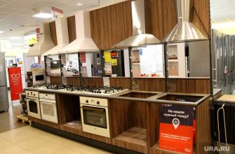 телевидение