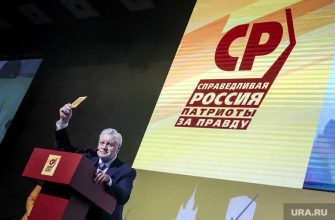 выборы в Госдуму