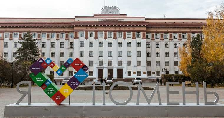 конкурс видеороликов регионов