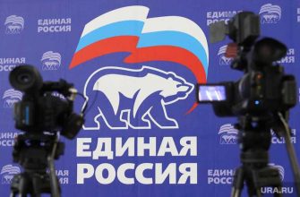 Единая Россия скандалы Свердловская область принуждение голосование