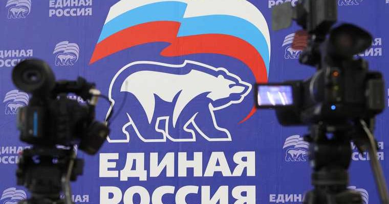 Единая Россия скандалы Свердловская область принуждение голосование