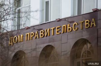 директор департамента культуры Латыпов коррупционный скандал племянник