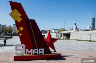 конкурс в России