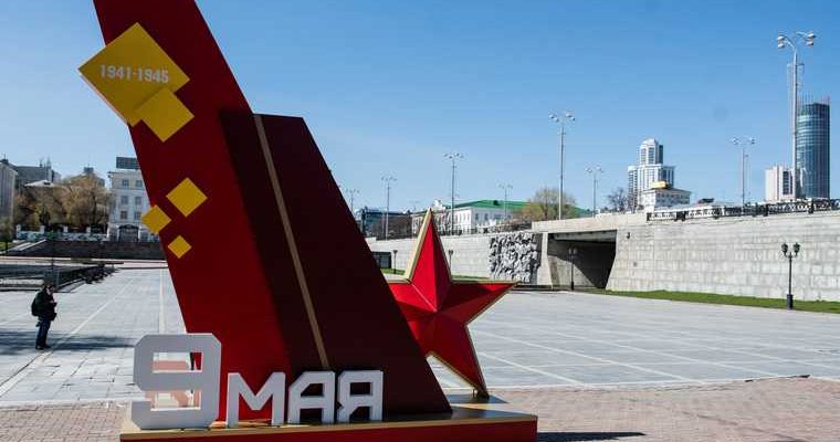 конкурс в России