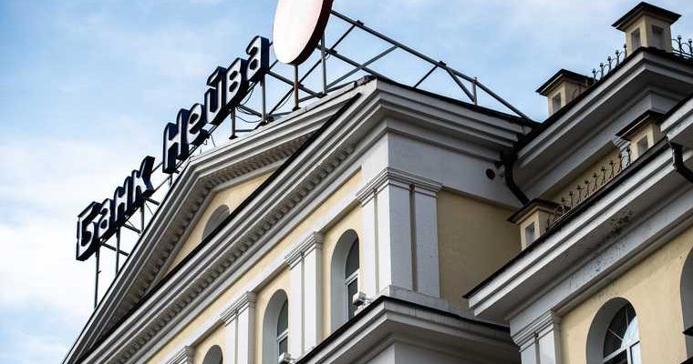 банк Нейва предприниматели не могут забрать деньги