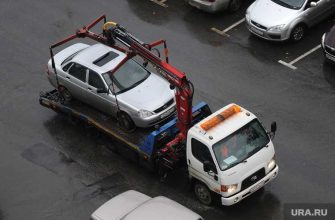 Челябинск эвакуатор ЗСО законопроект административное правонарушение штраф штрафстоянка