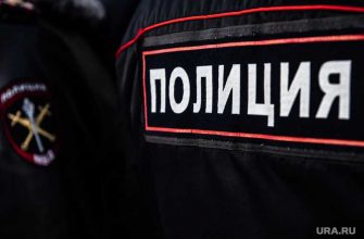 увольнение