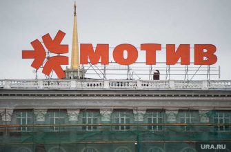 Екатеринбург мотив арест имущество Артемасов