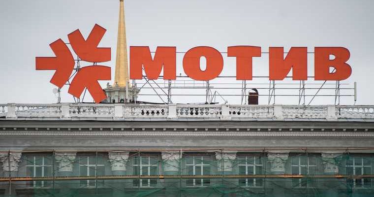 Екатеринбург мотив арест имущество Артемасов