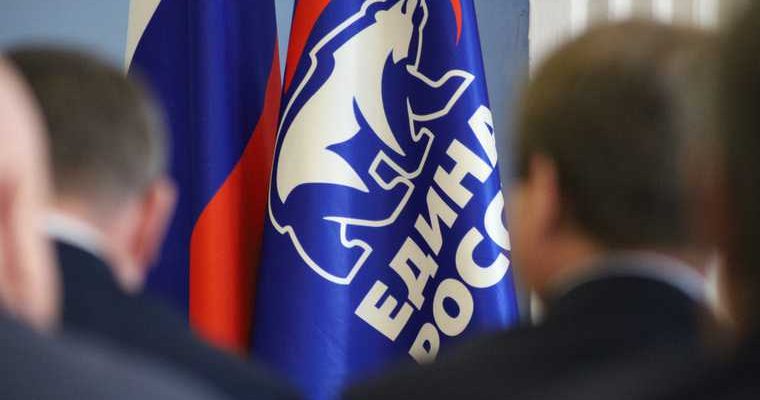 Праймериз Единая Россия ХМАО предварительное голосование