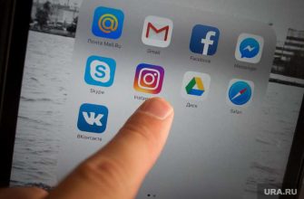 чиновники в соцсетях