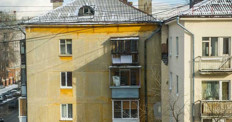 закон о КРТ Свердловская область хрущевки