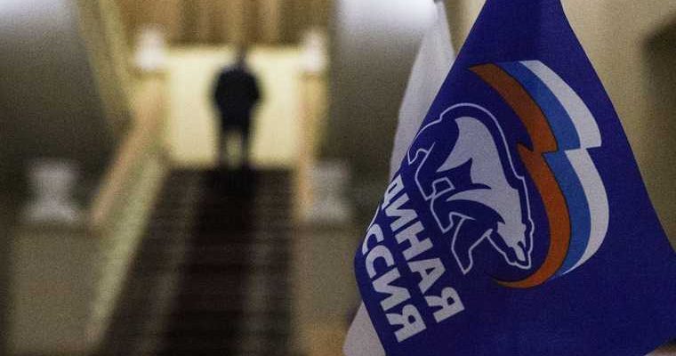 «Единая Россия» ЯНАО запускает омоложение состава