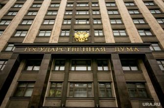 С вывески Госдумы в Москве упала одна из букв