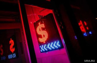 стоит ли покупать доллар