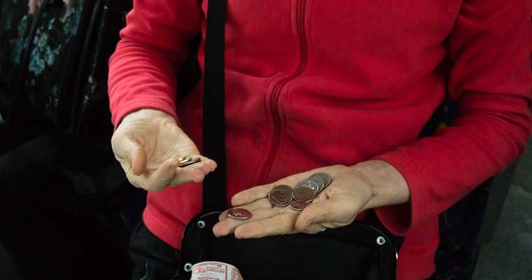 кондуктор Свердловская область