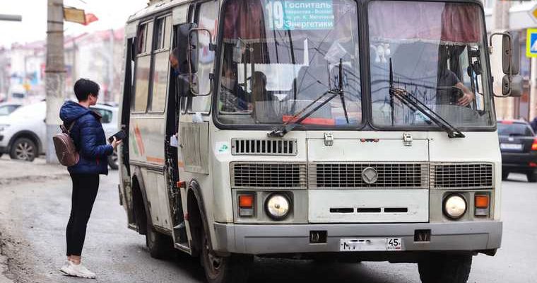 Курганские автобусы