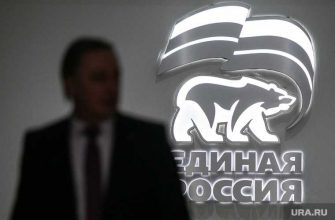 19 июня съезд ЕР