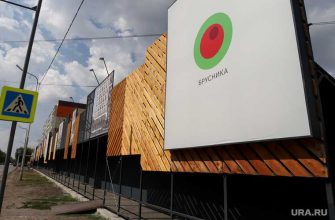 заречный микрорайон