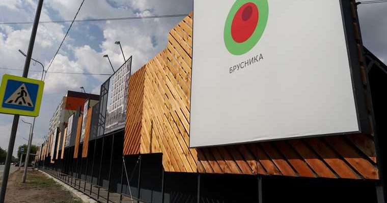 заречный микрорайон