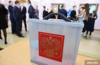 осенние выборы