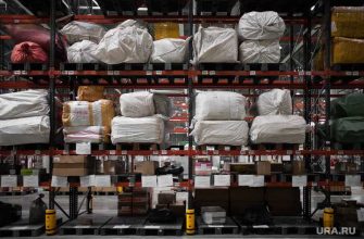 товар продукция