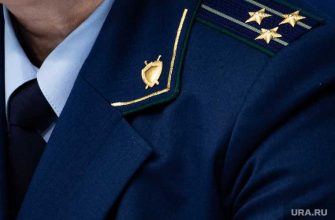 назначение