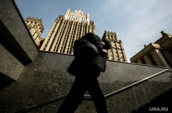 Министерство юстиции Российской Федерации