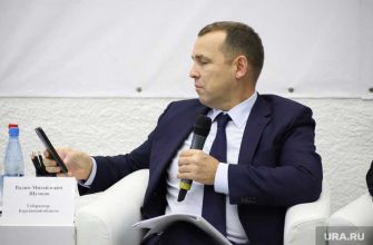 торгово промышленная палата