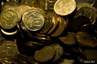 назначение