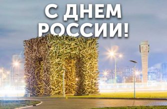 пермские инсайды