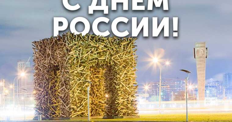 пермские инсайды