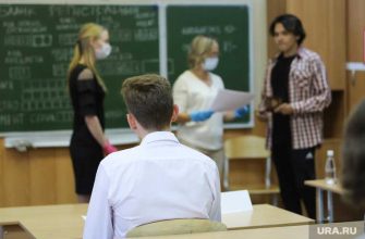 Курганская область