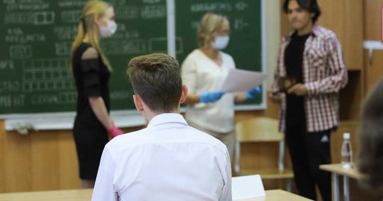 Курганская область